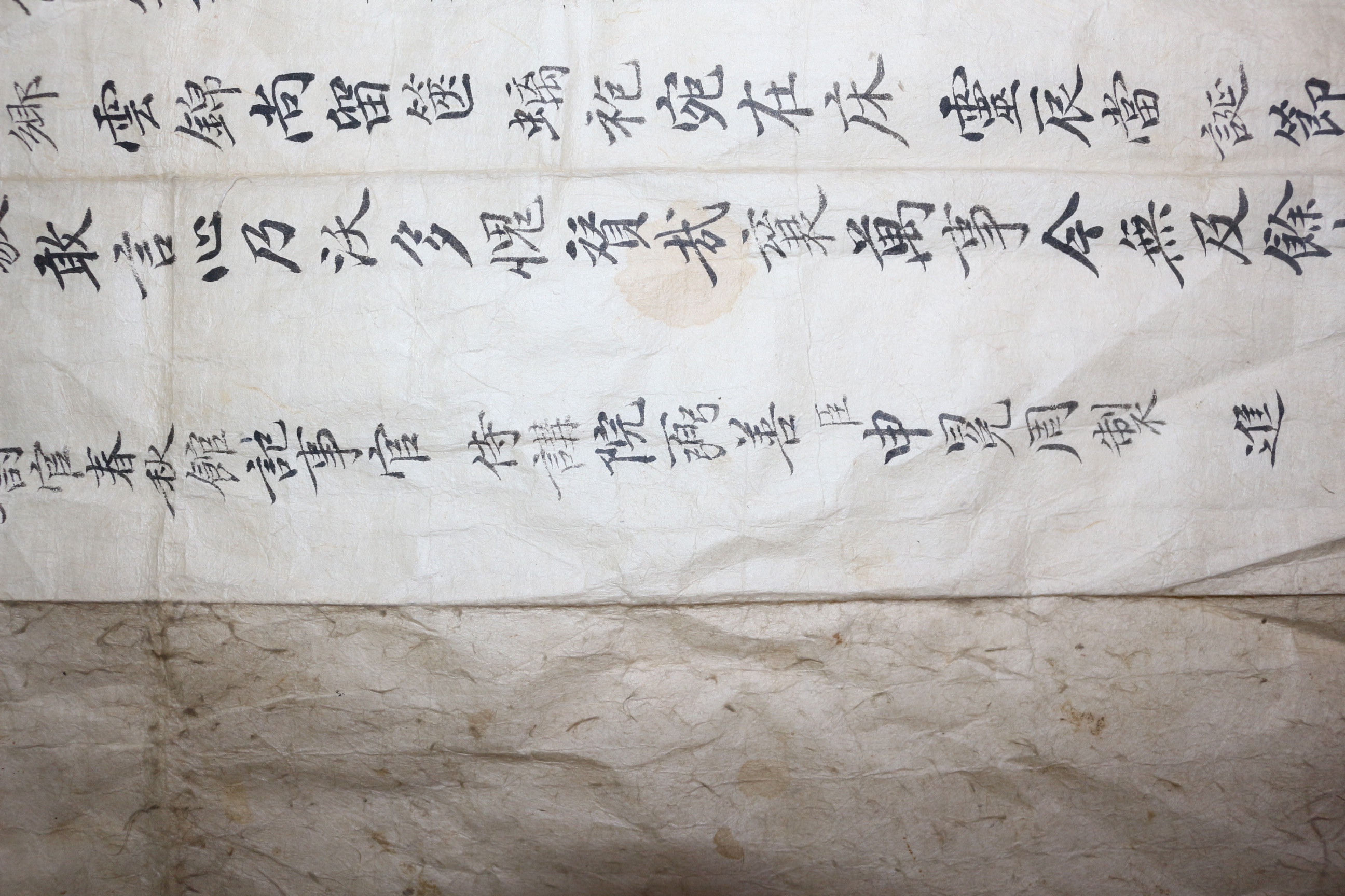 11-승정원동부승지역임의 신면주(申冕周) 왕세자만장(王世子挽章)