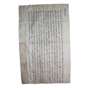 11-승정원동부승지역임의 신면주(申冕周) 왕세자만장(王世子挽章)