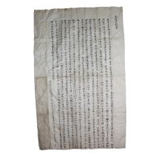 11-승정원동부승지역임의 신면주(申冕周) 왕세자만장(王世子挽章)