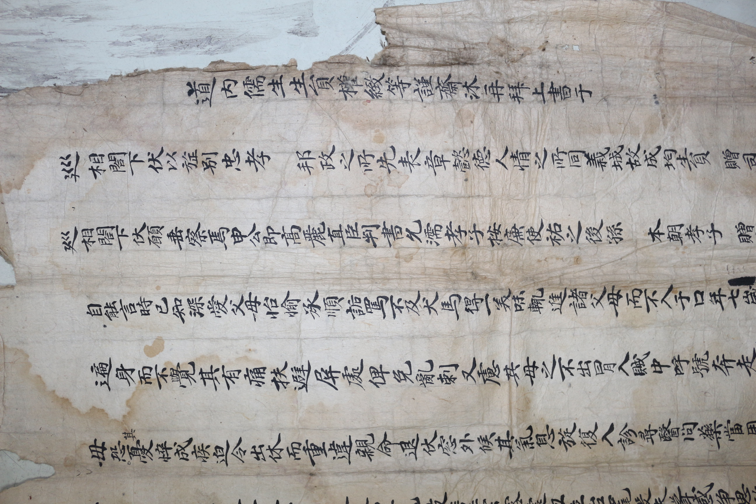 12-도내유생 350명이상이 참여한 초대형 크기의 상서문