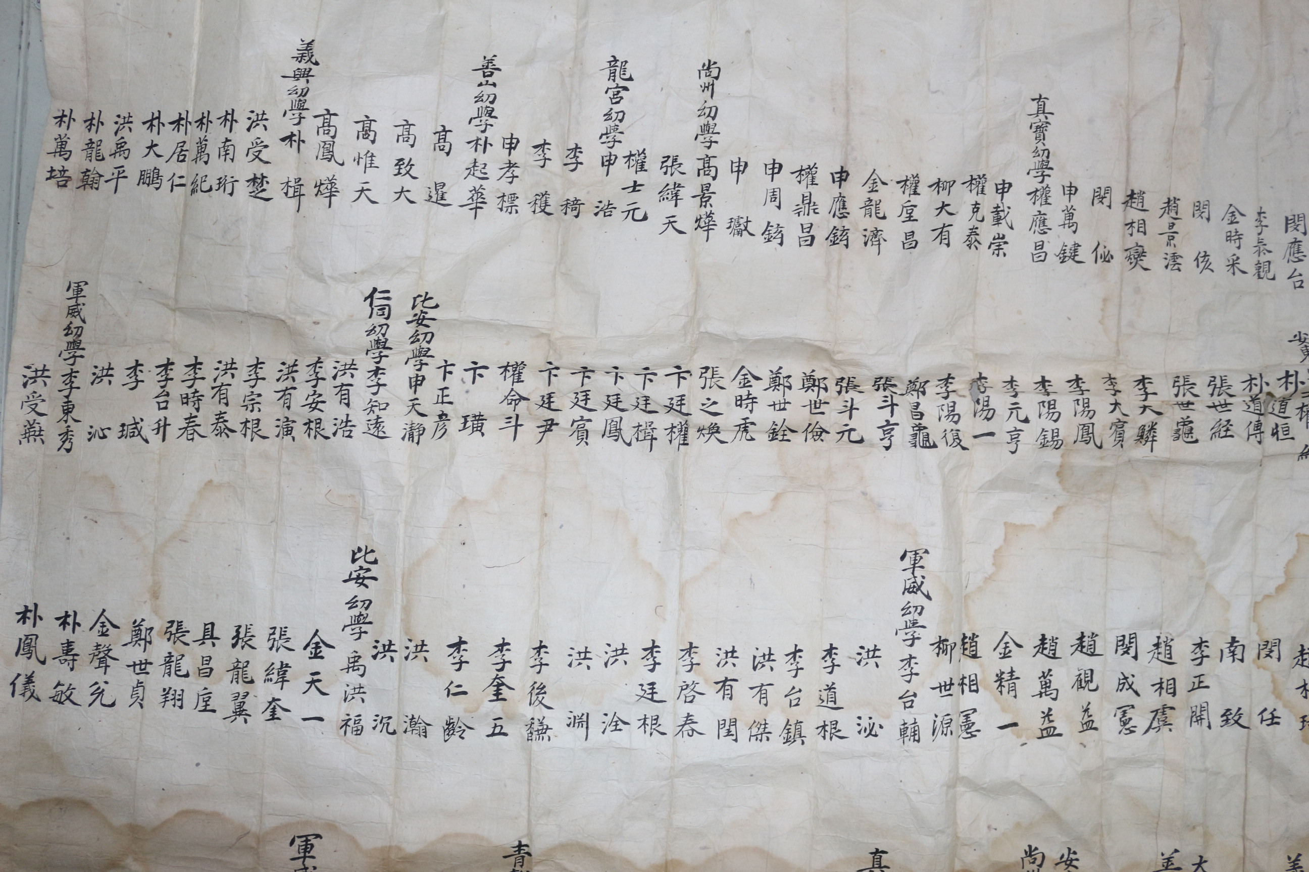 12-도내유생 350명이상이 참여한 초대형 크기의 상서문