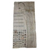 13-70명이상의 신씨가 상서문