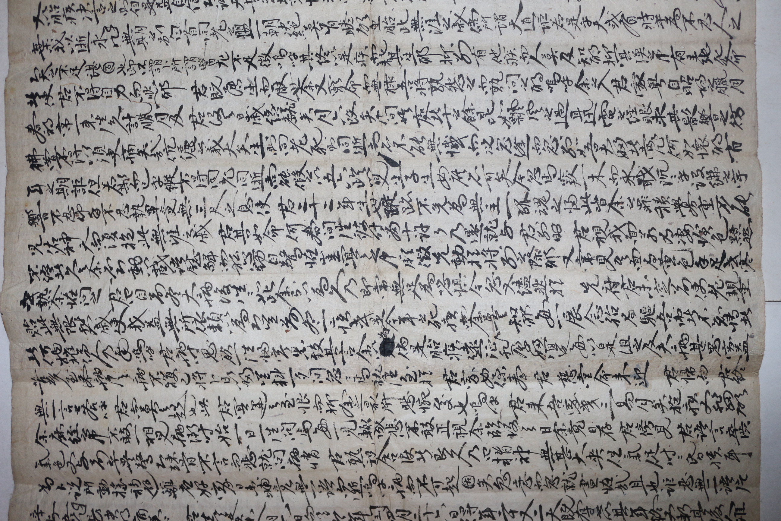 14-1724년(上之4年甲辰) 장문의 문서