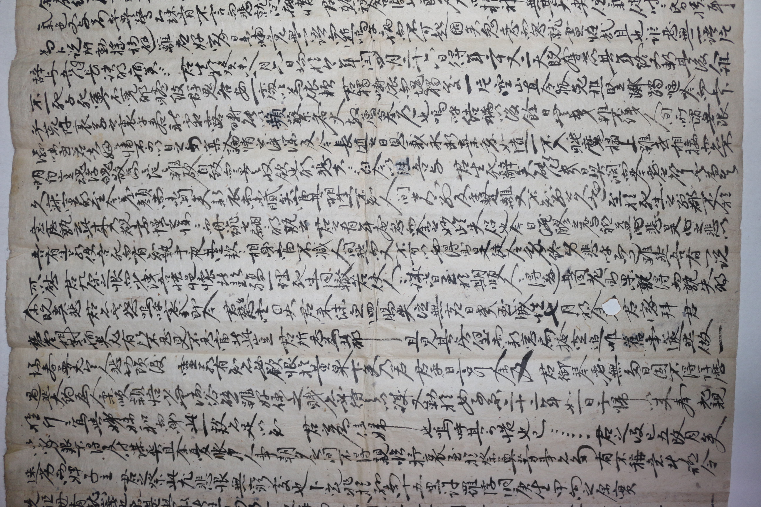 14-1724년(上之4年甲辰) 장문의 문서