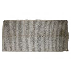 14-1724년(上之4年甲辰) 장문의 문서