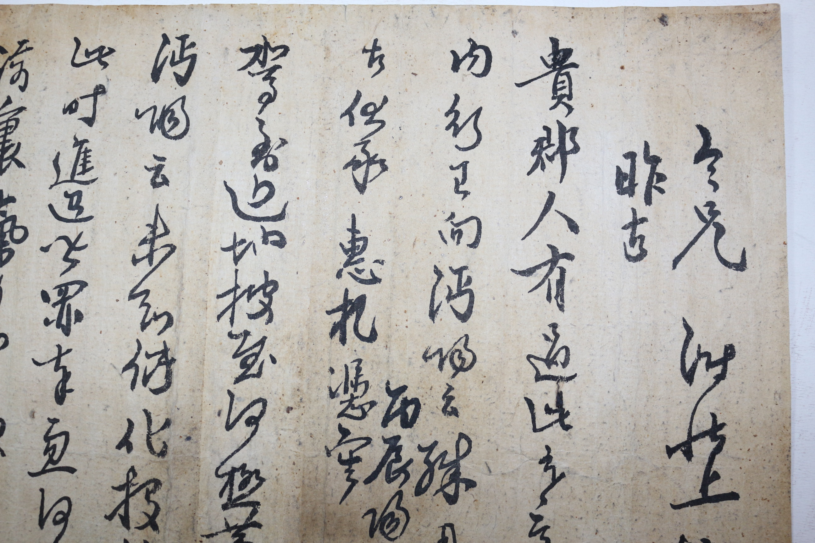 16-1688년(戊辰) 숙종때 소론의 거두 약천(藥泉) 남구만(南九萬) 간찰