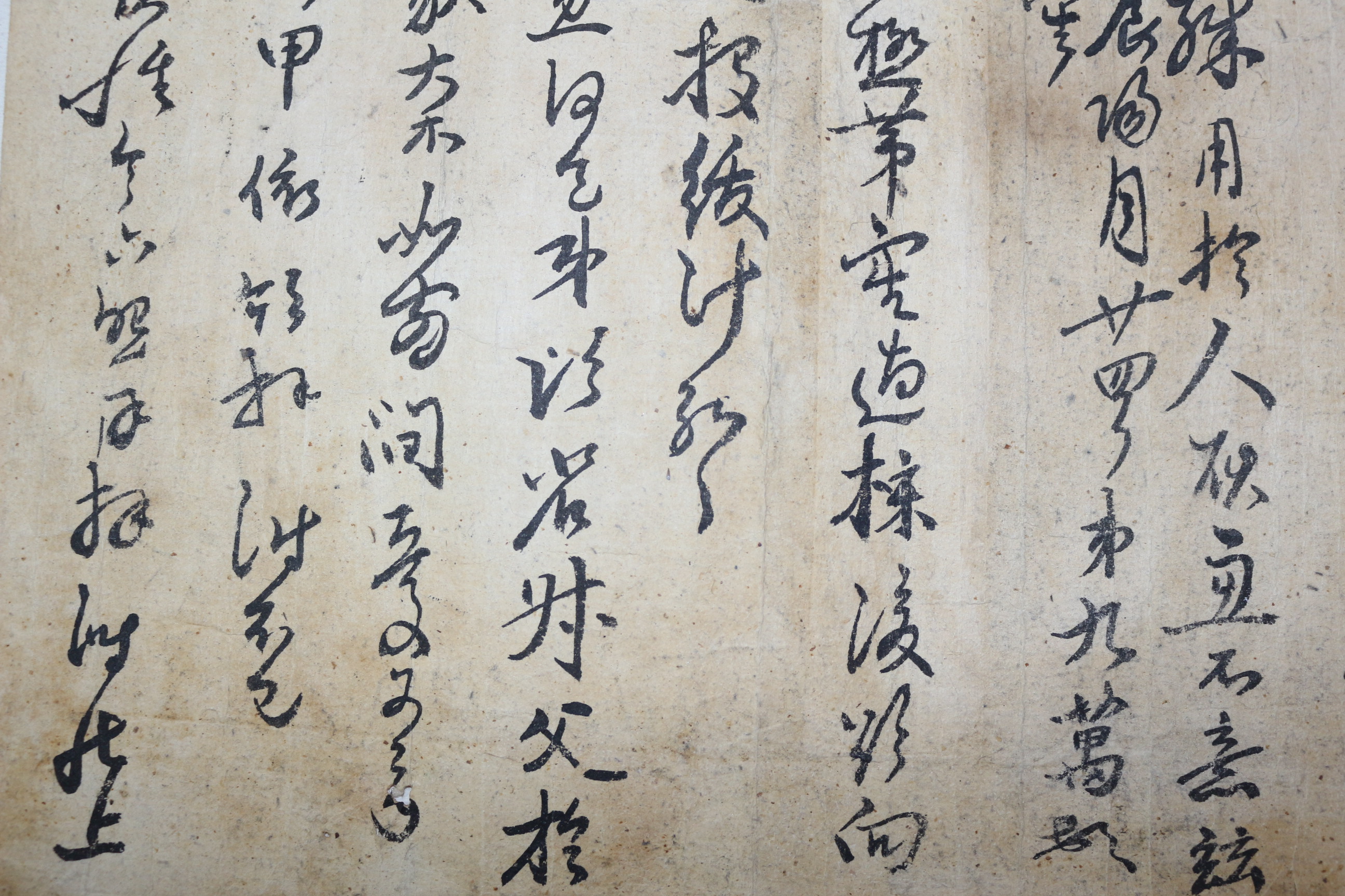 16-1688년(戊辰) 숙종때 소론의 거두 약천(藥泉) 남구만(南九萬) 간찰