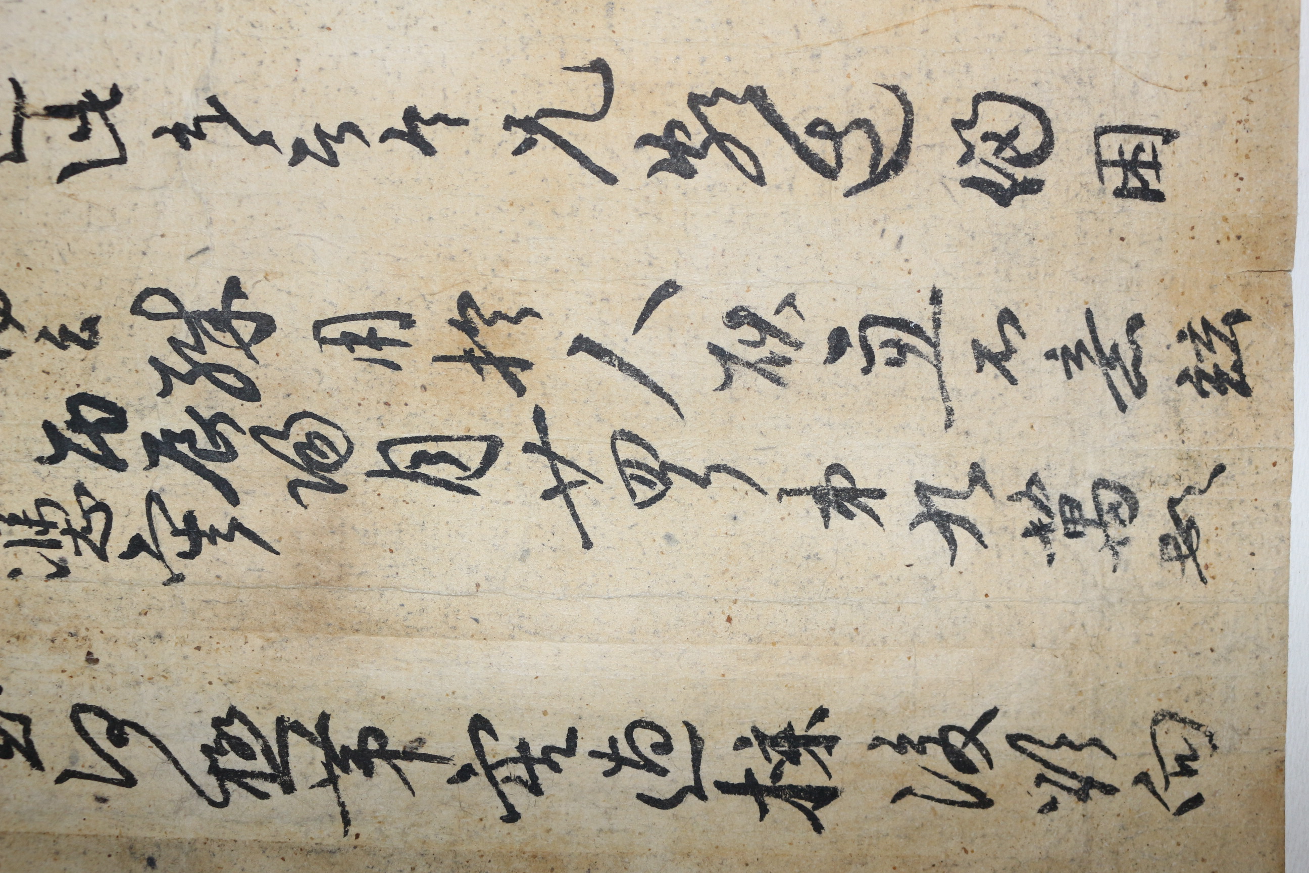 16-1688년(戊辰) 숙종때 소론의 거두 약천(藥泉) 남구만(南九萬) 간찰