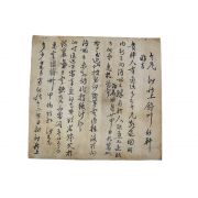 16-1688년(戊辰) 숙종때 소론의 거두 약천(藥泉) 남구만(南九萬) 간찰