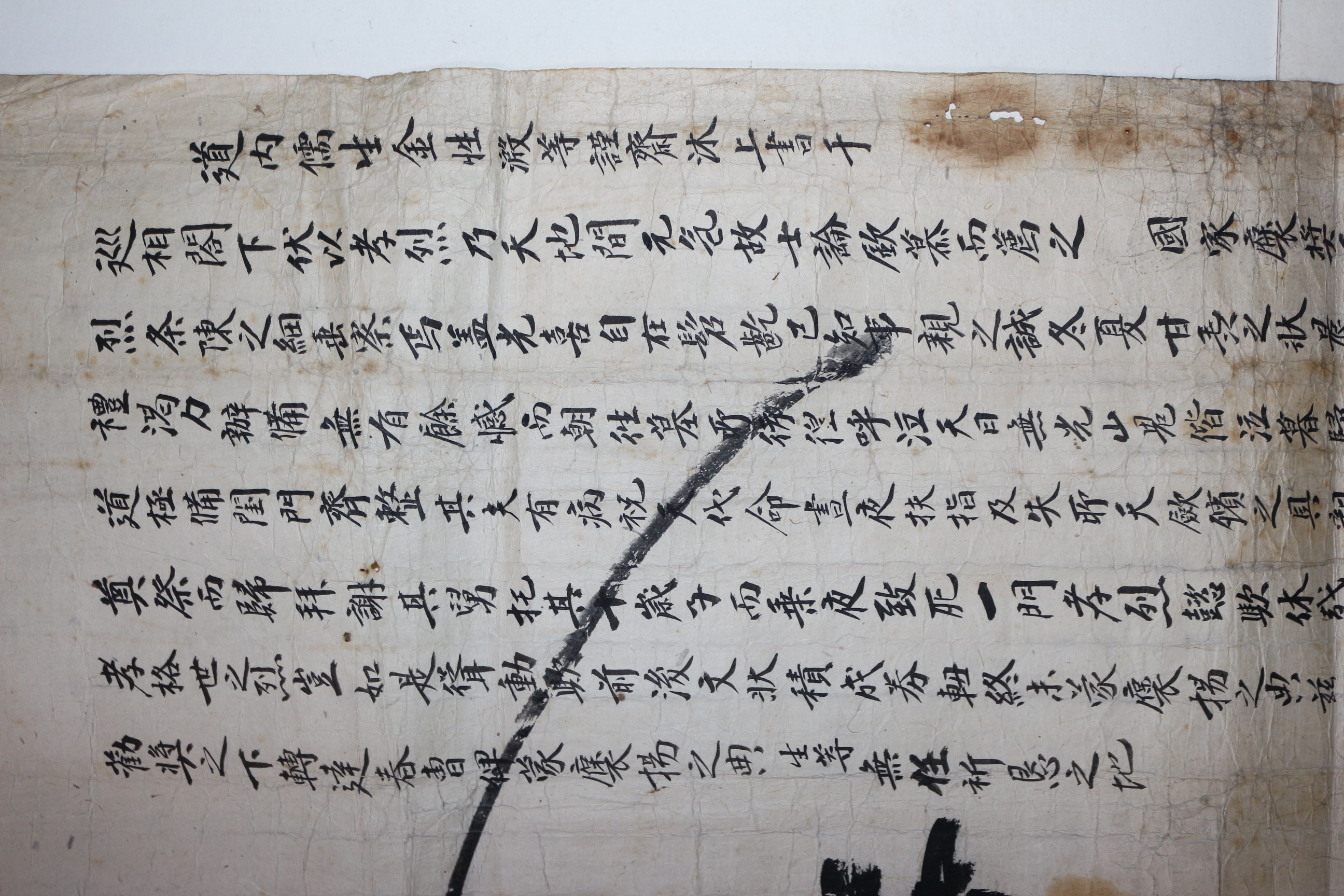 18-광주,전주,장성,흥덕,부안,태인,고부,남원,나주,무장,순창,김제,금강,담양,정읍등 도내유생 상서문