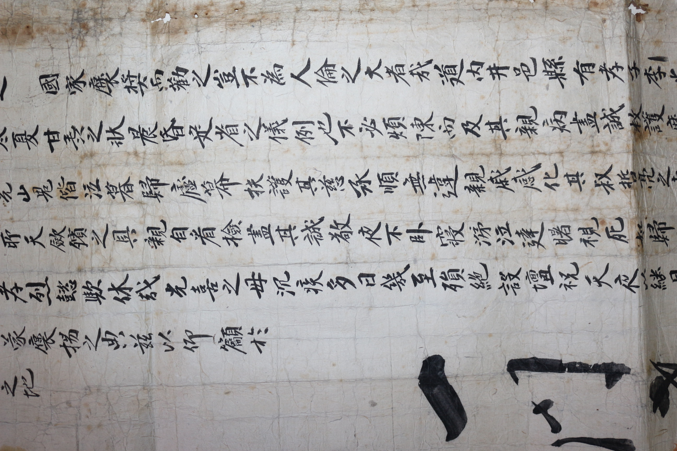 18-광주,전주,장성,흥덕,부안,태인,고부,남원,나주,무장,순창,김제,금강,담양,정읍등 도내유생 상서문