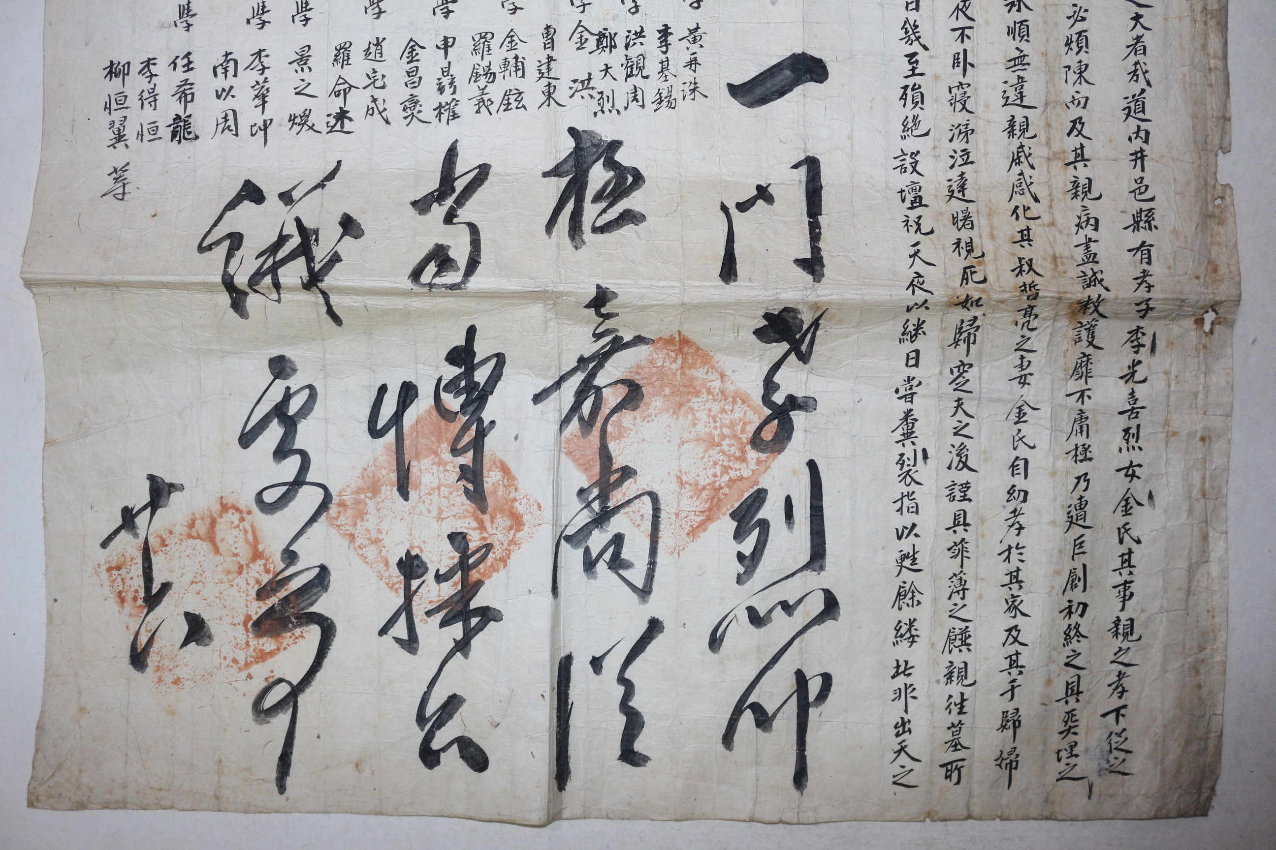 18-광주,전주,장성,흥덕,부안,태인,고부,남원,나주,무장,순창,김제,금강,담양,정읍등 도내유생 상서문