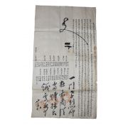 18-광주,전주,장성,흥덕,부안,태인,고부,남원,나주,무장,순창,김제,금강,담양,정읍등 도내유생 상서문