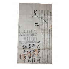 18-광주,전주,장성,흥덕,부안,태인,고부,남원,나주,무장,순창,김제,금강,담양,정읍등 도내유생 상서문