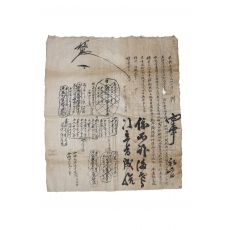 19-부여거주 유참판댁 노비 우귀 논 도지세관련 송사문서