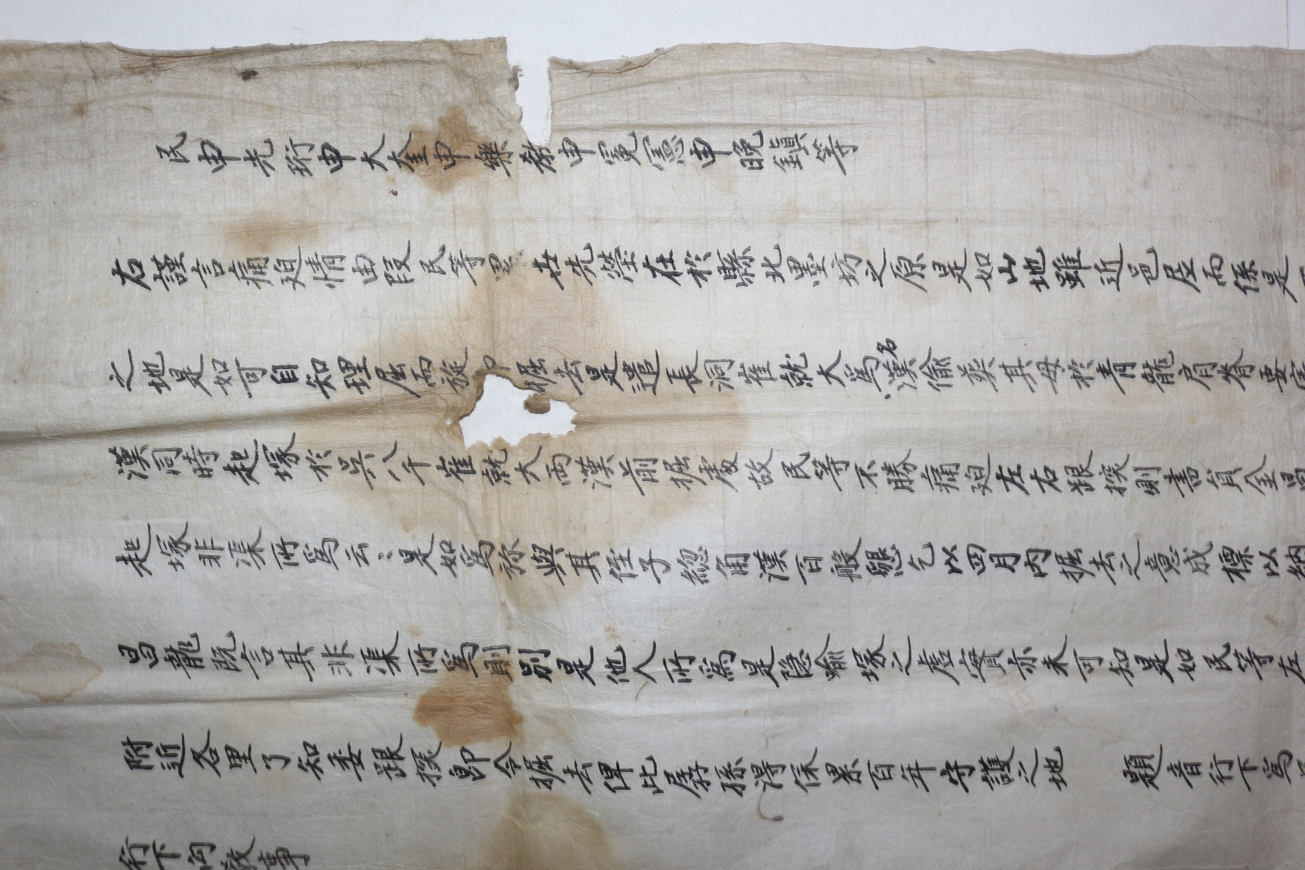 21-신씨가 150여명의 참여한 상서문