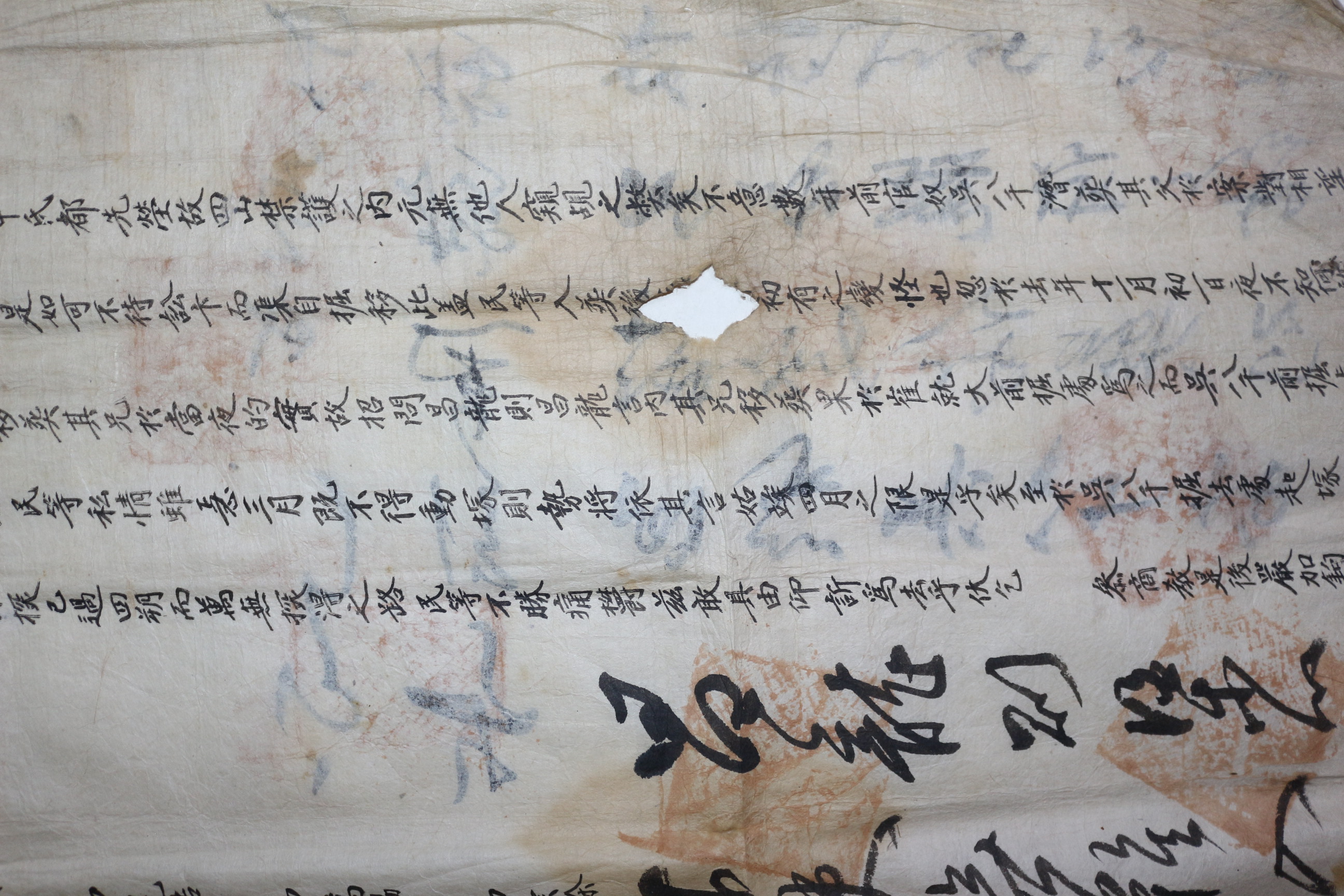 21-신씨가 150여명의 참여한 상서문