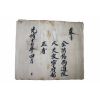 22-1891년(光緖17年) 김홍석 통정대부,돈녕부도정,유인이씨 숙부인 교지 합 3장