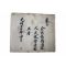 22-1891년(光緖17年) 김홍석 통정대부,돈녕부도정,유인이씨 숙부인 교지 합 3장