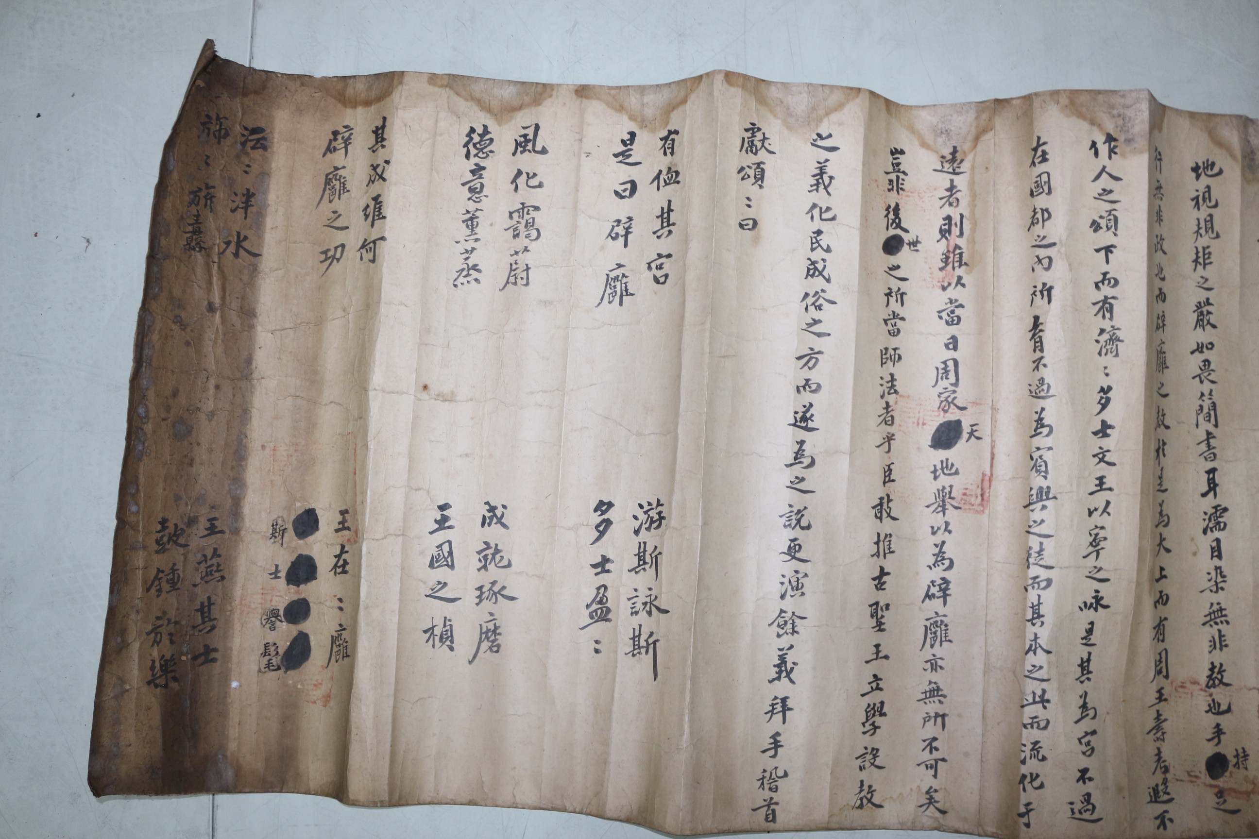 23-1805년 이조좌랑,사헌부지평,함경도도사 역임 아주신씨 신면주(申冕周) 경과증광별시문과 급제과지