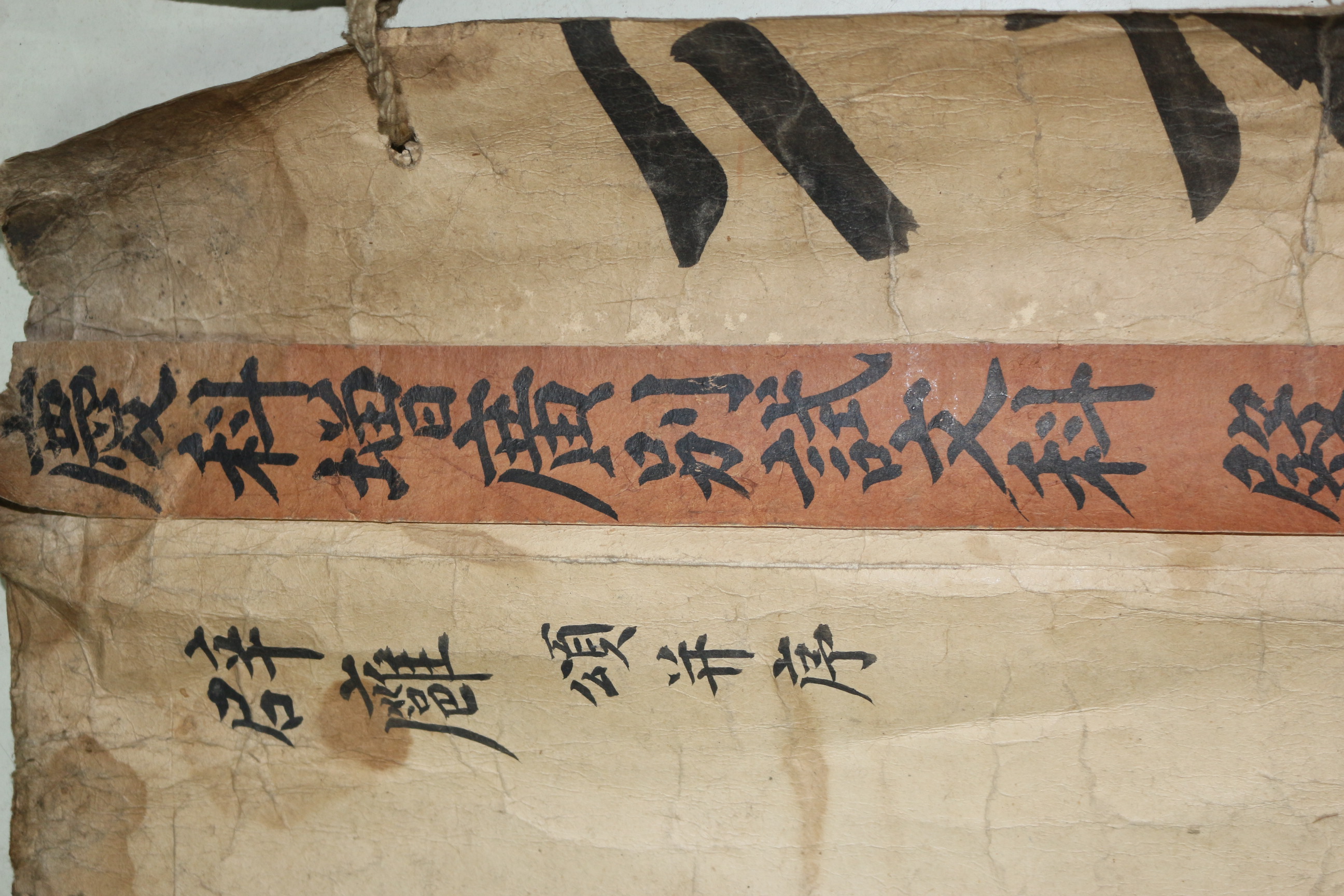 23-1805년 이조좌랑,사헌부지평,함경도도사 역임 아주신씨 신면주(申冕周) 경과증광별시문과 급제과지