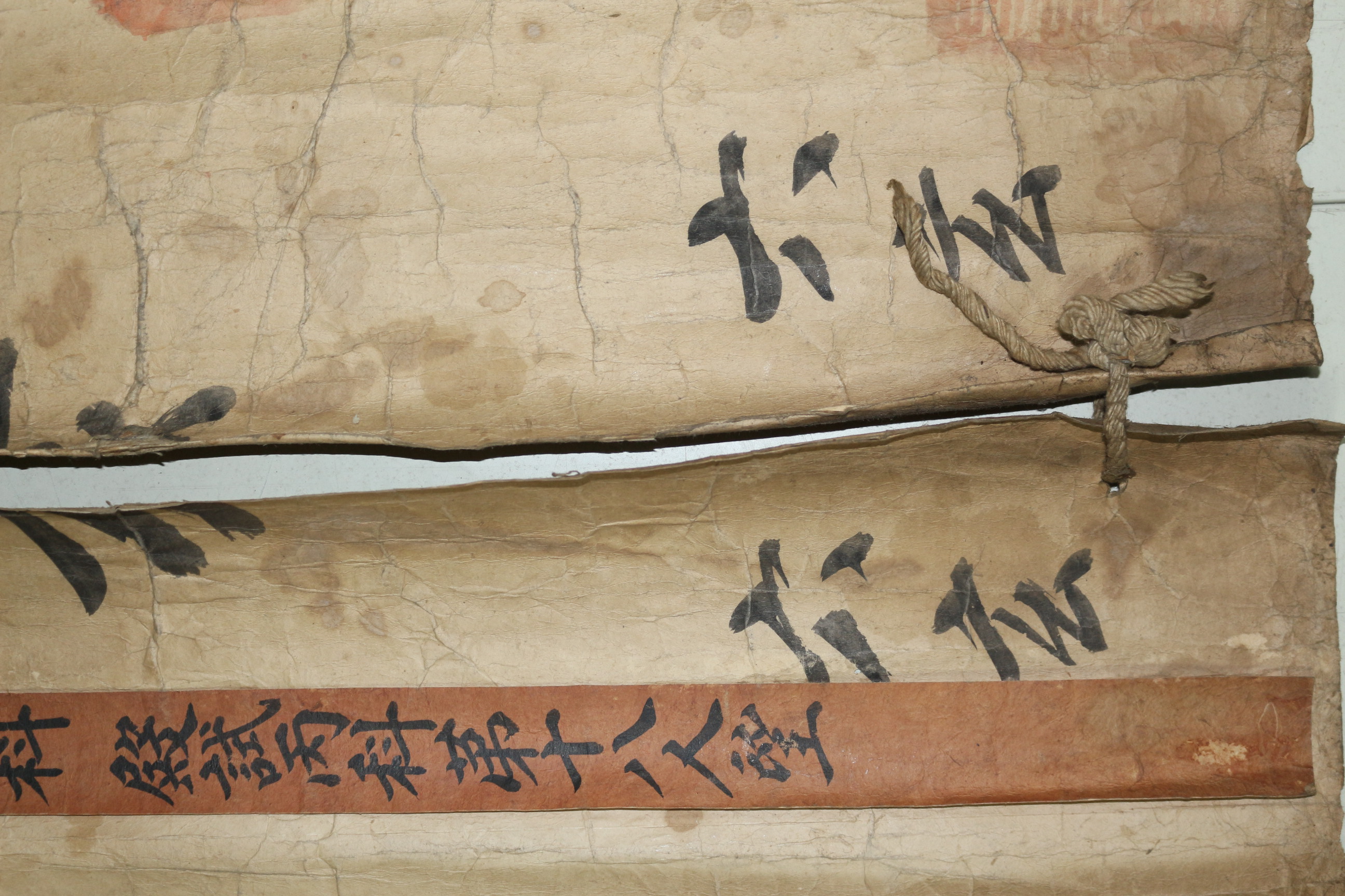 23-1805년 이조좌랑,사헌부지평,함경도도사 역임 아주신씨 신면주(申冕周) 경과증광별시문과 급제과지