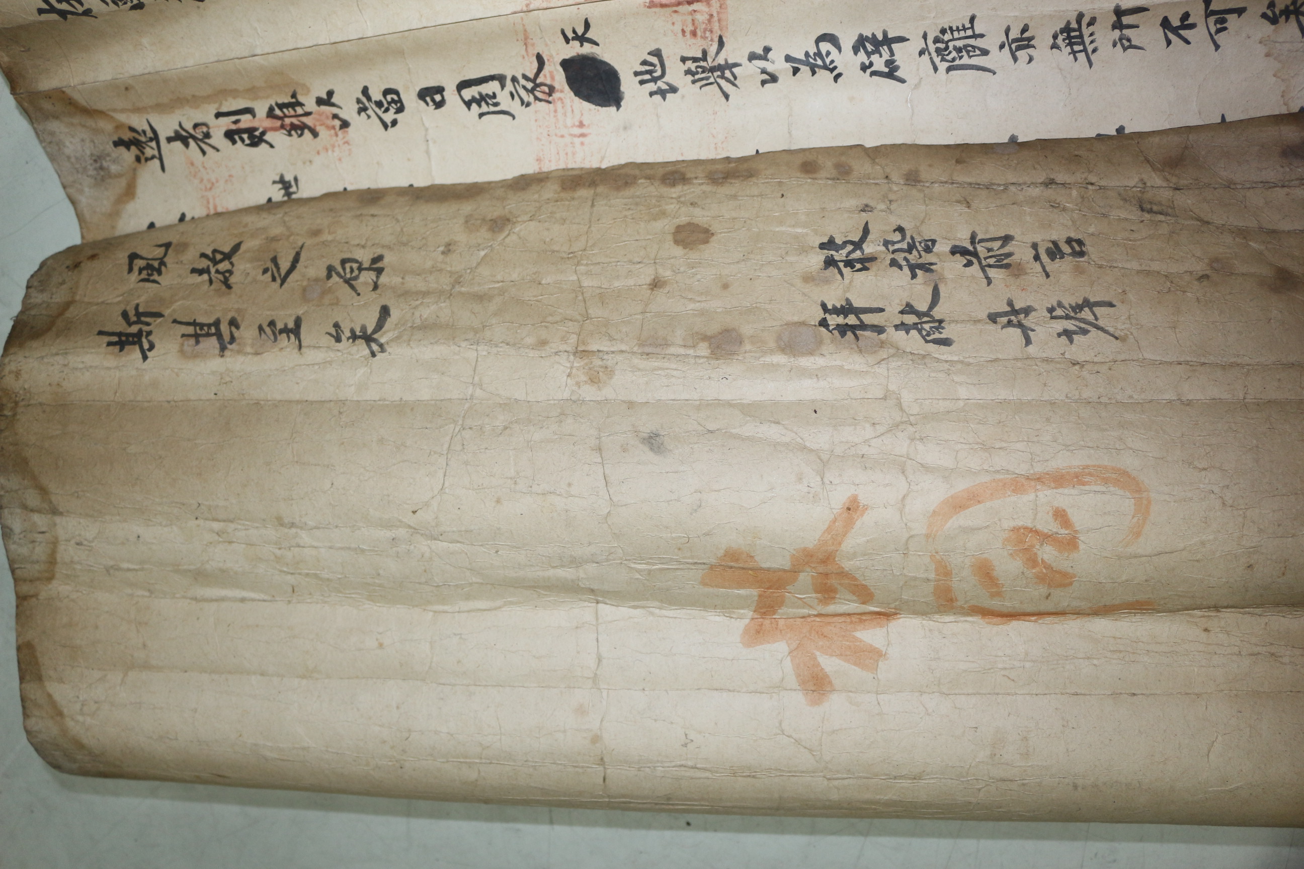23-1805년 이조좌랑,사헌부지평,함경도도사 역임 아주신씨 신면주(申冕周) 경과증광별시문과 급제과지