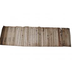 23-1805년 이조좌랑,사헌부지평,함경도도사 역임 아주신씨 신면주(申冕周) 경과증광별시문과 급제과지