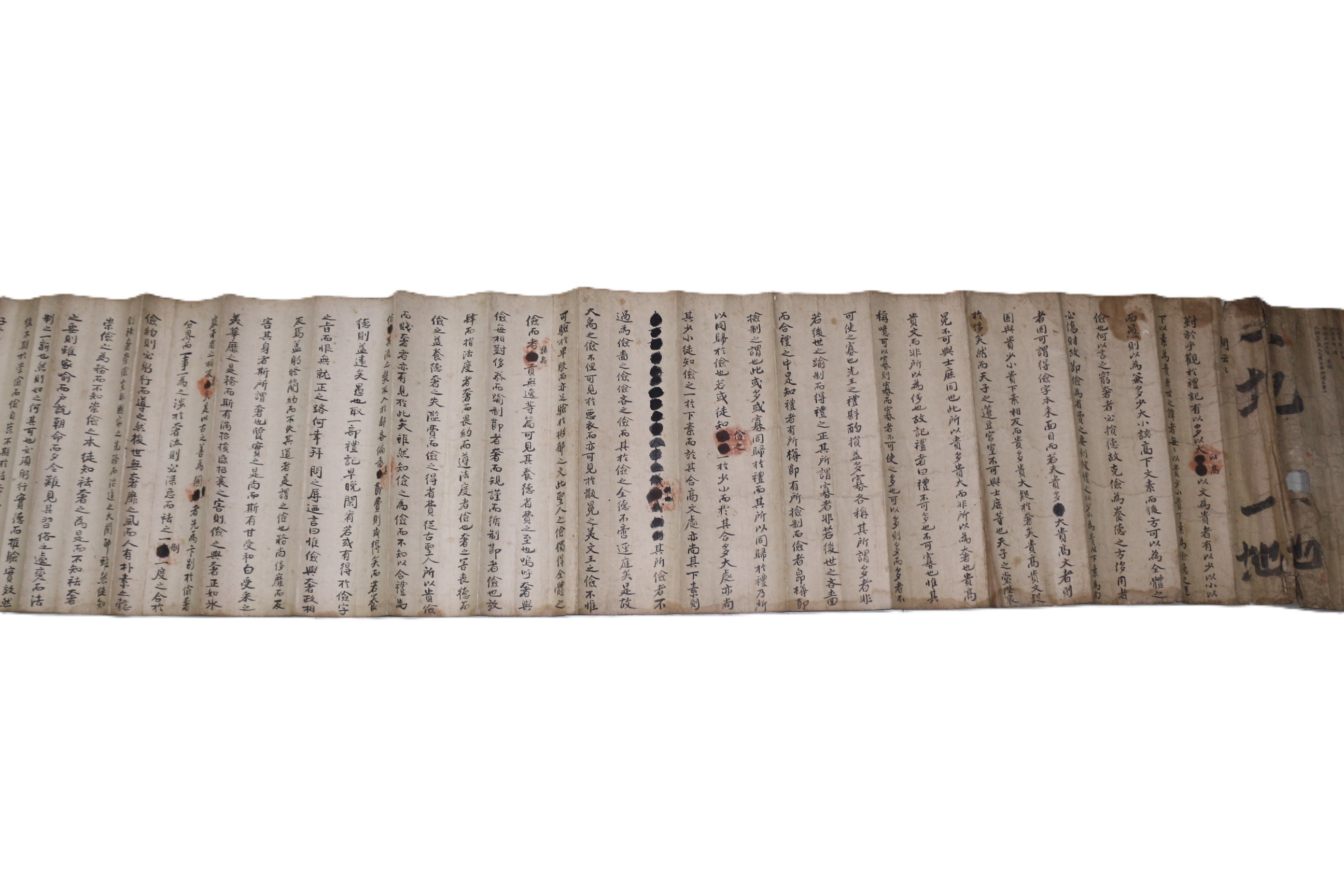 24-1805년 이조좌랑,사헌부지평,함경도도사 역임 아주신씨 신면주(申冕周) 과지