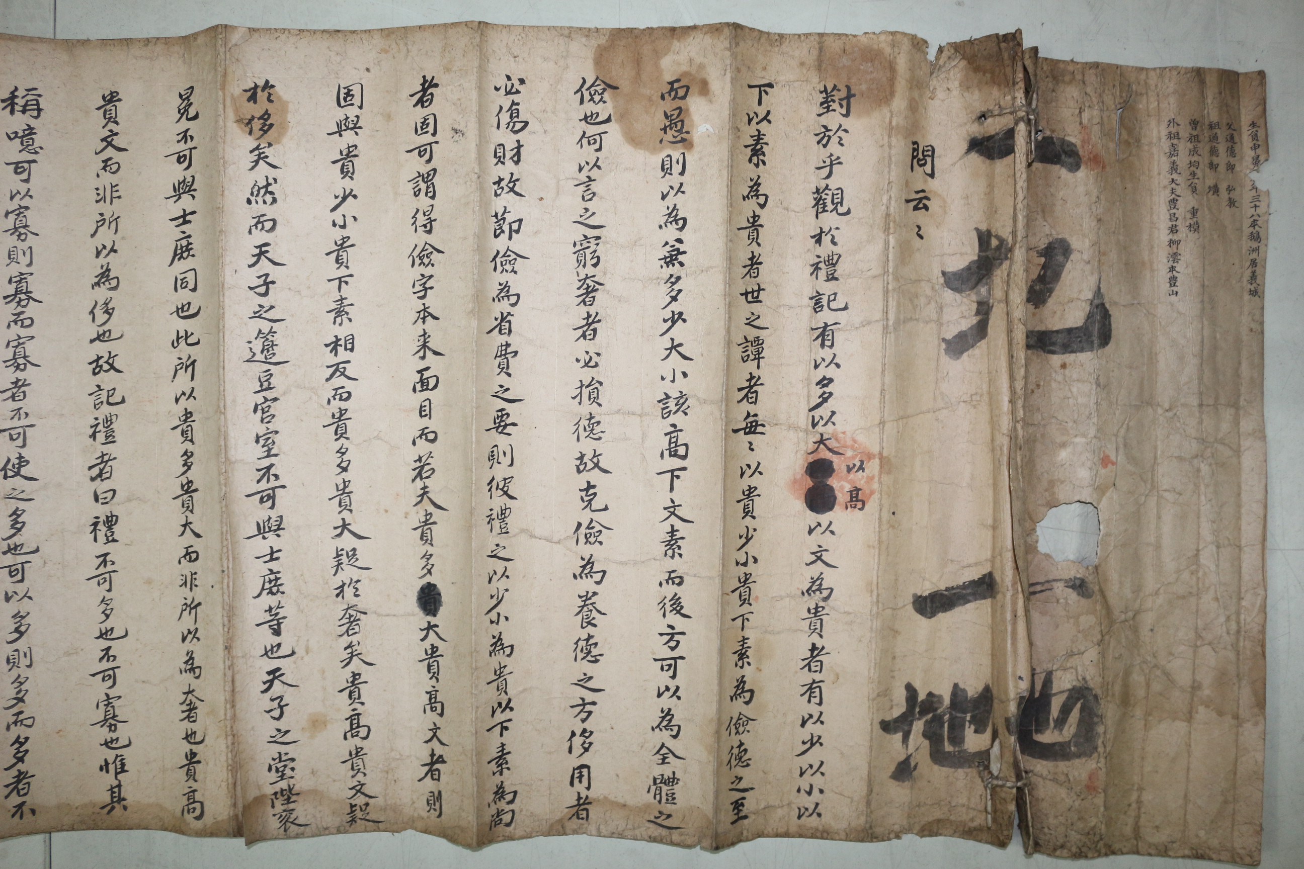 24-1805년 이조좌랑,사헌부지평,함경도도사 역임 아주신씨 신면주(申冕周) 과지