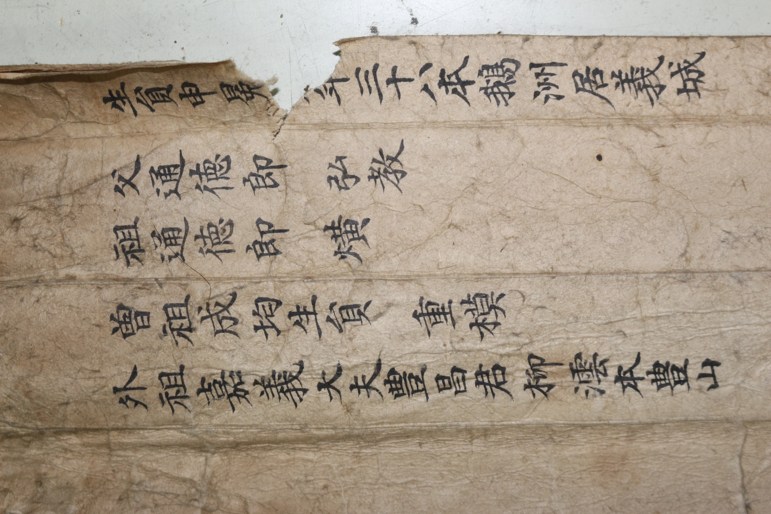 24-1805년 이조좌랑,사헌부지평,함경도도사 역임 아주신씨 신면주(申冕周) 과지