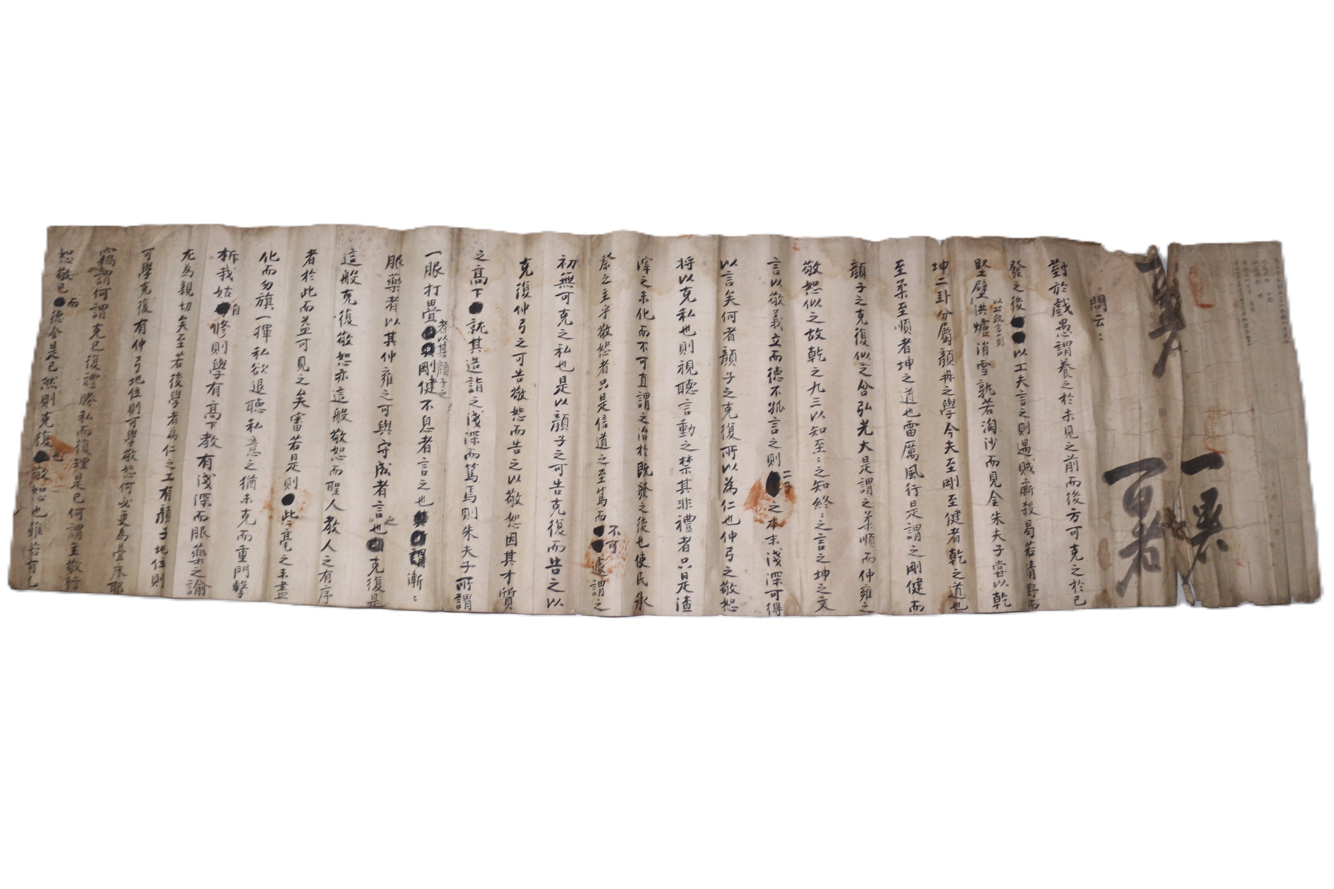 25,26,27-1795년 이조정랑,지평역임 아주신씨 신봉조(申鳳朝) 과지 3장