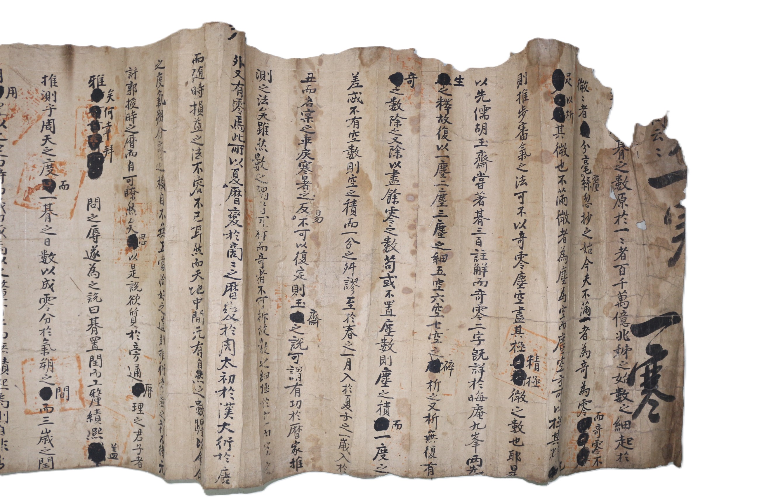 25,26,27-1795년 이조정랑,지평역임 아주신씨 신봉조(申鳳朝) 과지 3장