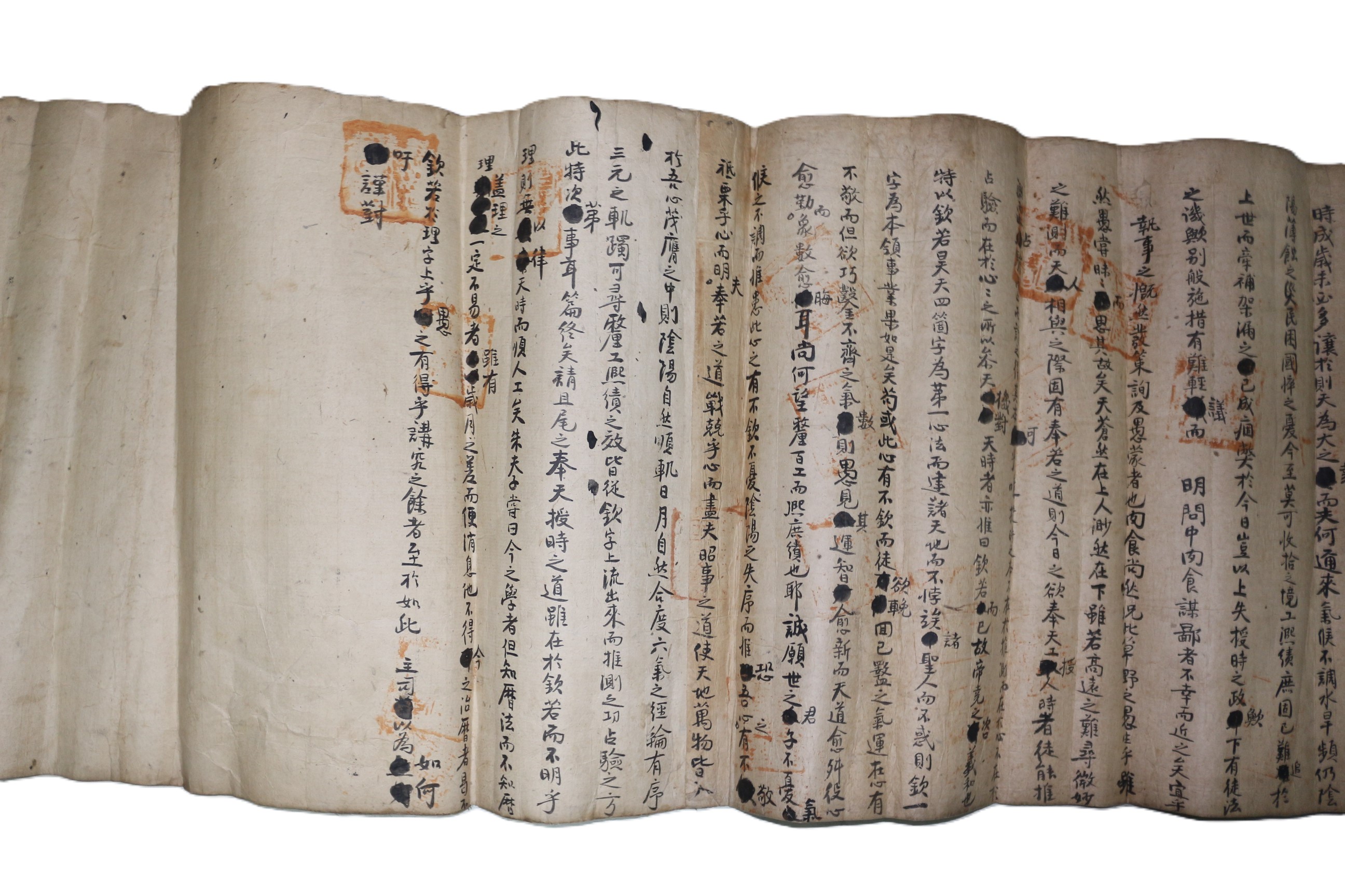 25,26,27-1795년 이조정랑,지평역임 아주신씨 신봉조(申鳳朝) 과지 3장