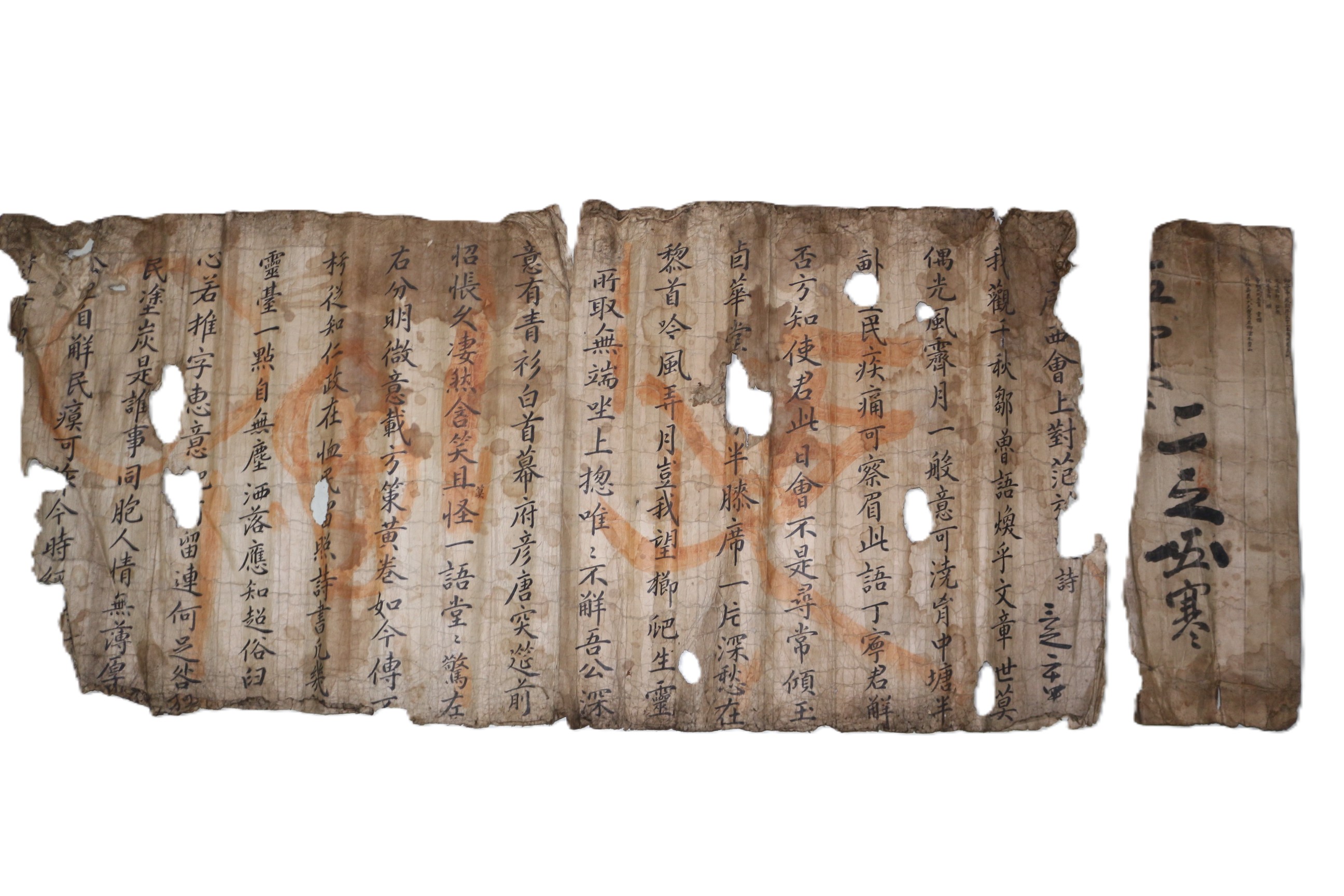 25,26,27-1795년 이조정랑,지평역임 아주신씨 신봉조(申鳳朝) 과지 3장