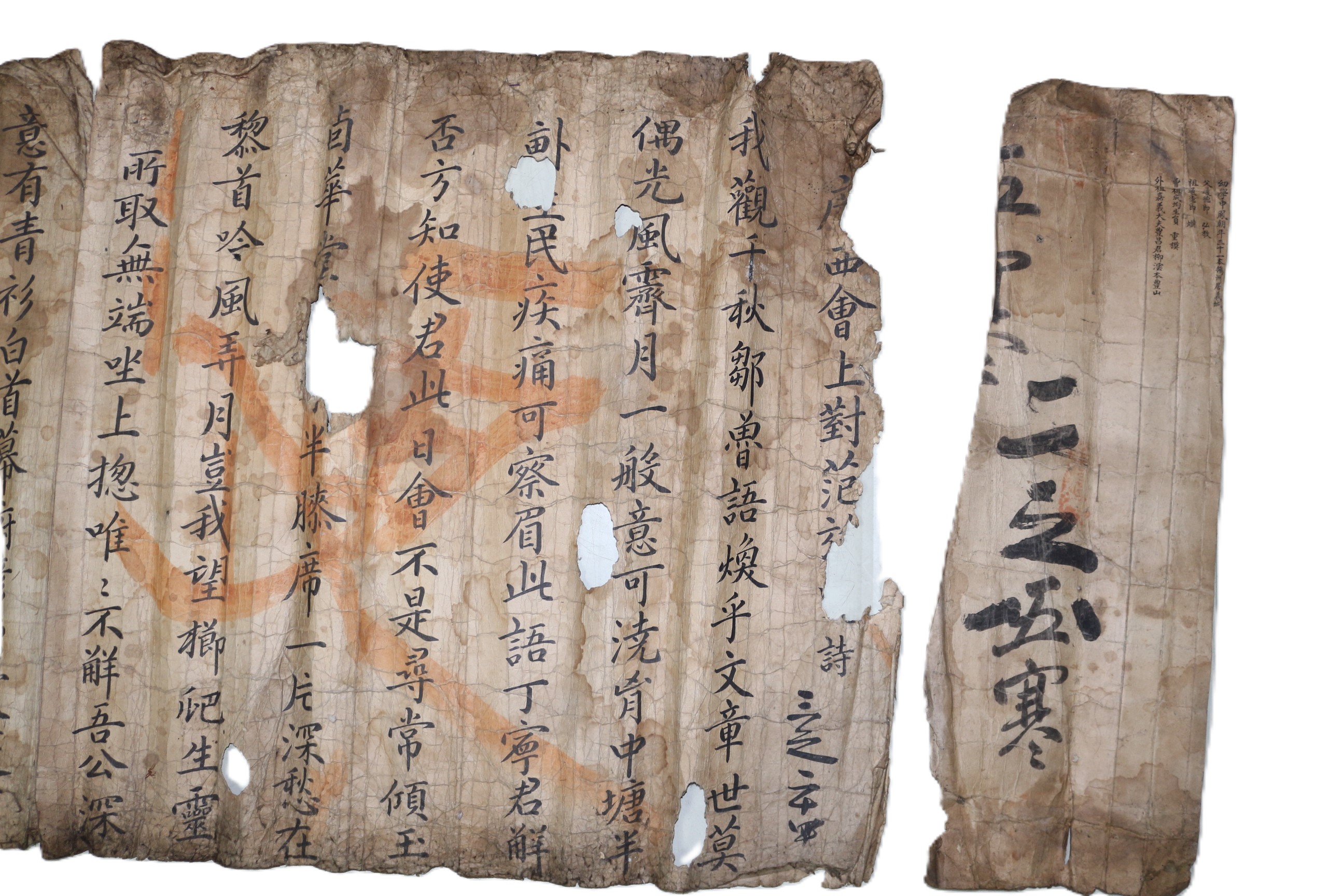 25,26,27-1795년 이조정랑,지평역임 아주신씨 신봉조(申鳳朝) 과지 3장