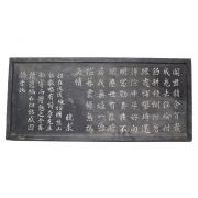29-조선말기 유학자 만구(晩求) 이종기(李種杞) 현판