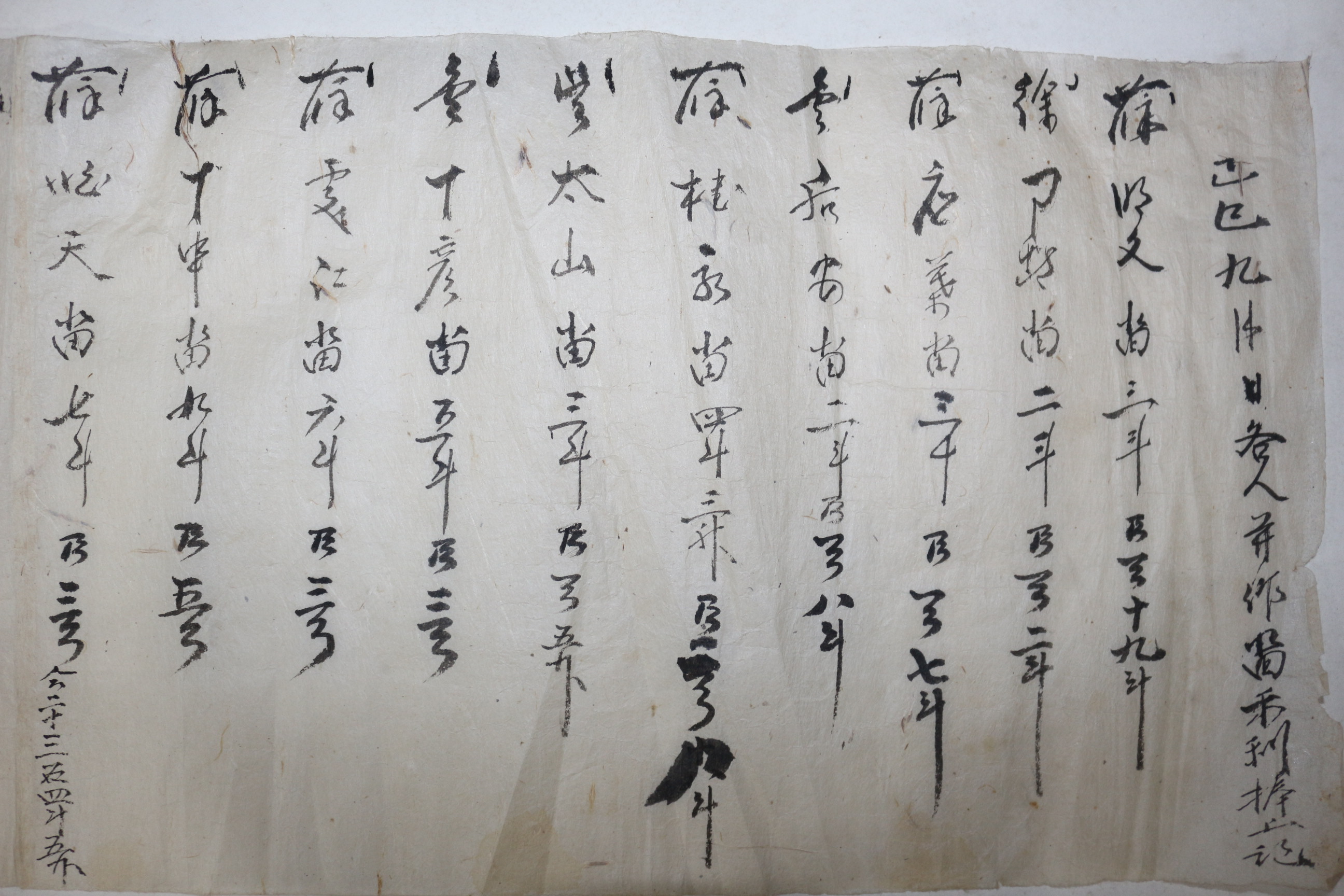 1-조선시대 2미터길이의 추수기