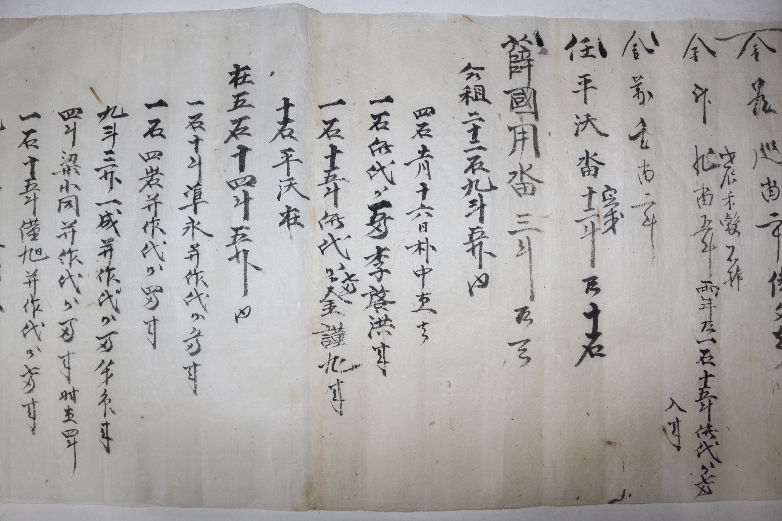 1-조선시대 2미터길이의 추수기