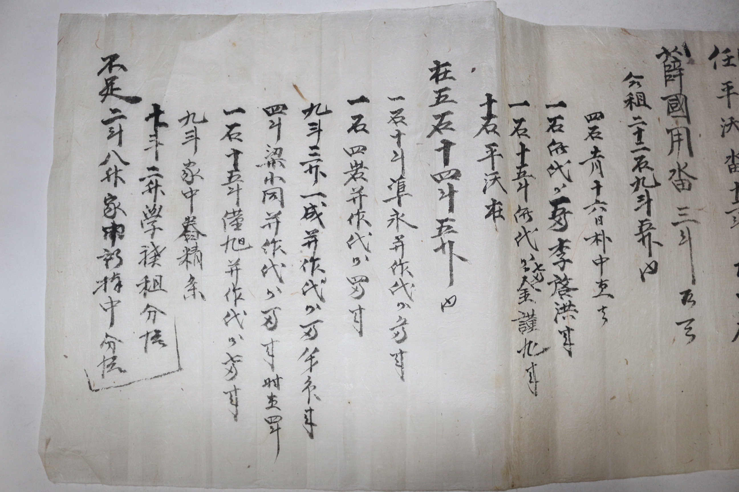 1-조선시대 2미터길이의 추수기