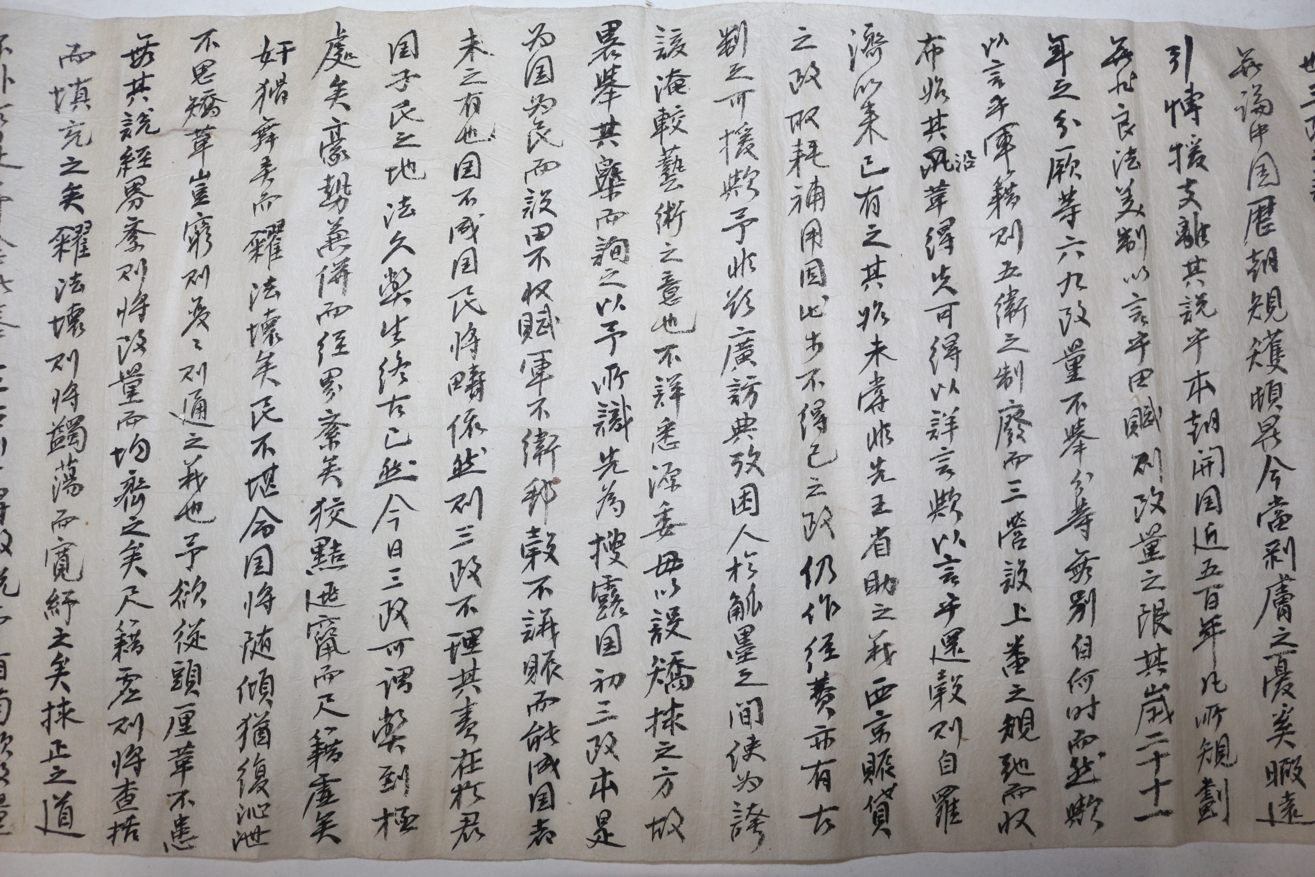 2-조선시대 감결(甘結)문서