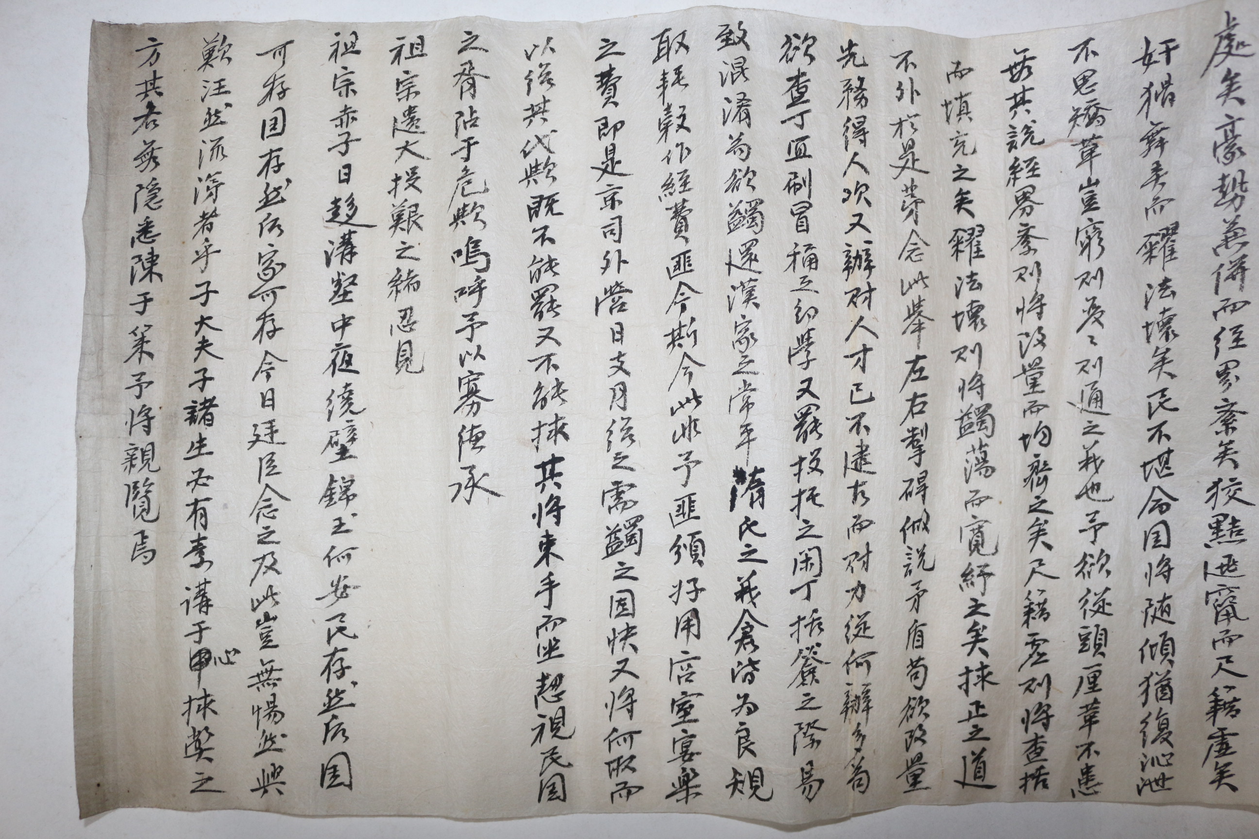 2-조선시대 감결(甘結)문서