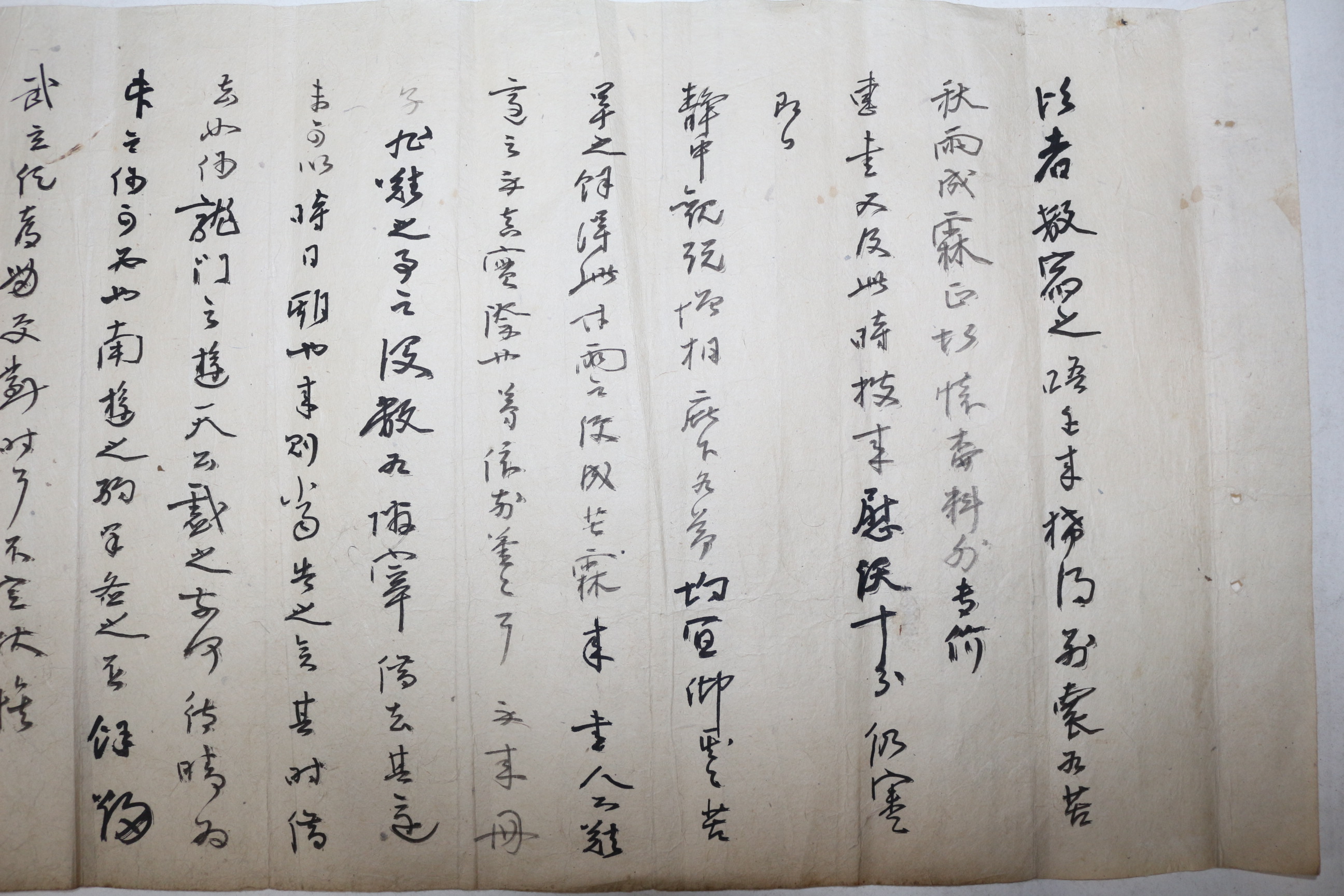 3-1822년 합천거주 조선후기 유학자 남평문씨 문정유(文正儒) 간찰