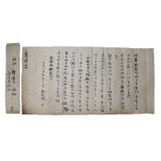 3-1822년 합천거주 조선후기 유학자 남평문씨 문정유(文正儒) 간찰