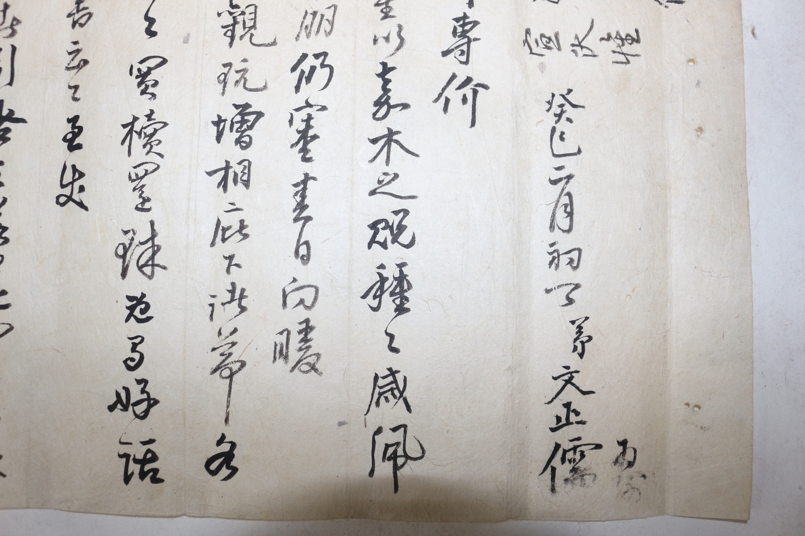 4-1833년 합천거주 조선후기 유학자 남평문씨 문정유(文正儒) 간찰