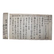 4-1833년 합천거주 조선후기 유학자 남평문씨 문정유(文正儒) 간찰