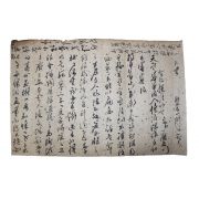 5-조선시대 간찰