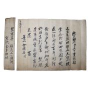 6-합천 벽한정(碧寒亭) 김계선(金繼善) 간찰