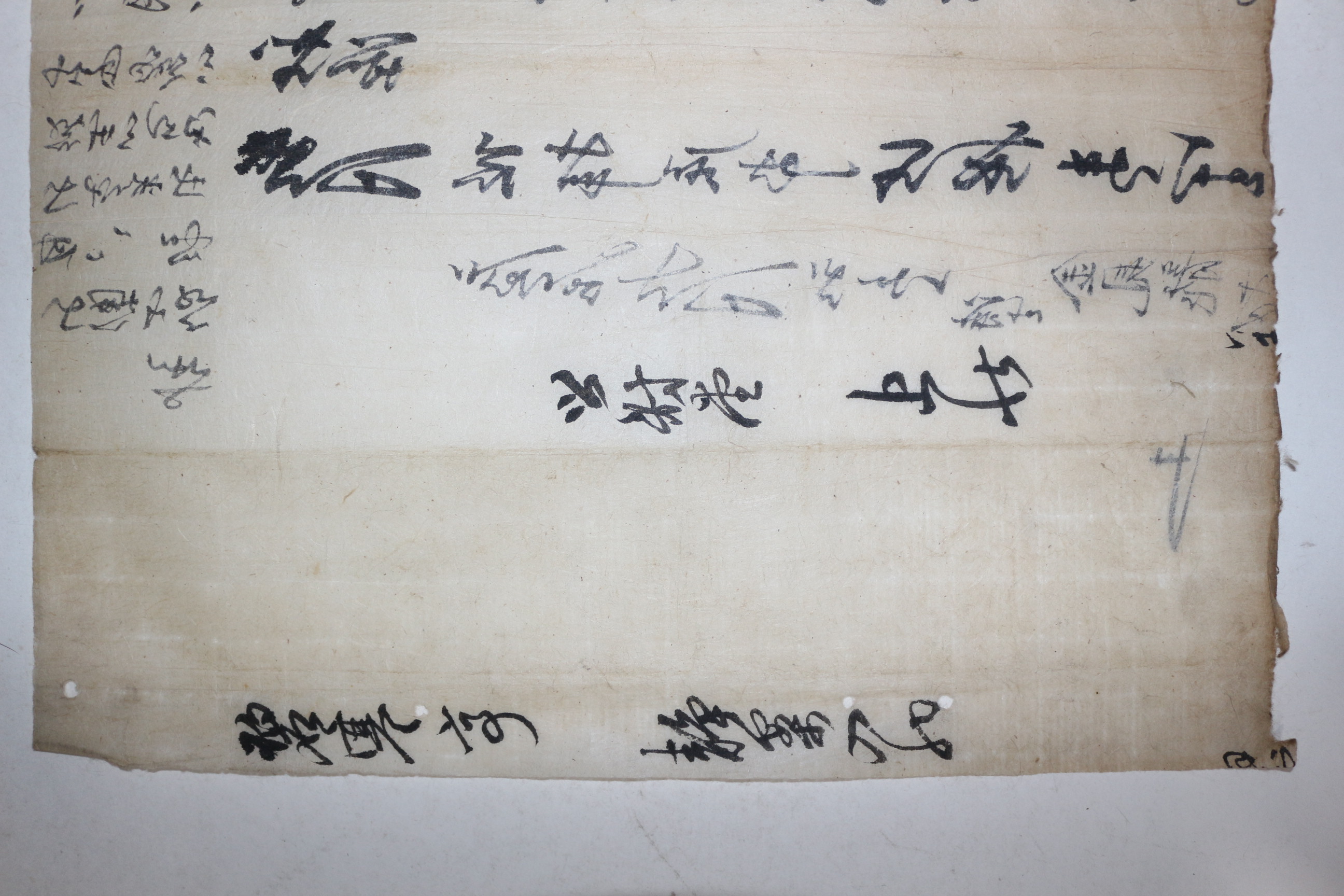 7-임란의병장 수월재(水月齋) 김현룡(金見龍) 합천 벽한정(碧寒亭)으로 보낸 간찰