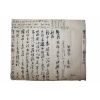 7-임란의병장 수월재(水月齋) 김현룡(金見龍) 합천 벽한정(碧寒亭)으로 보낸 간찰